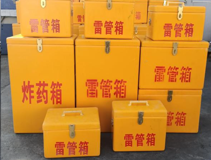 吐鲁番如何区分炸药箱与雷管箱？