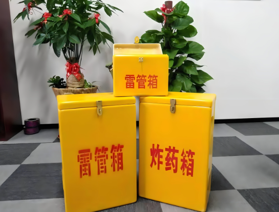 吐鲁番玻璃钢炸药箱与普通炸药箱有什么区别？