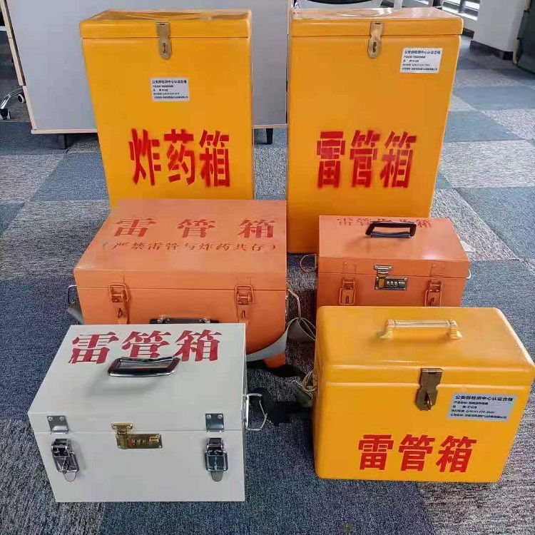 吐鲁番雷管炸药箱材质解析盘点