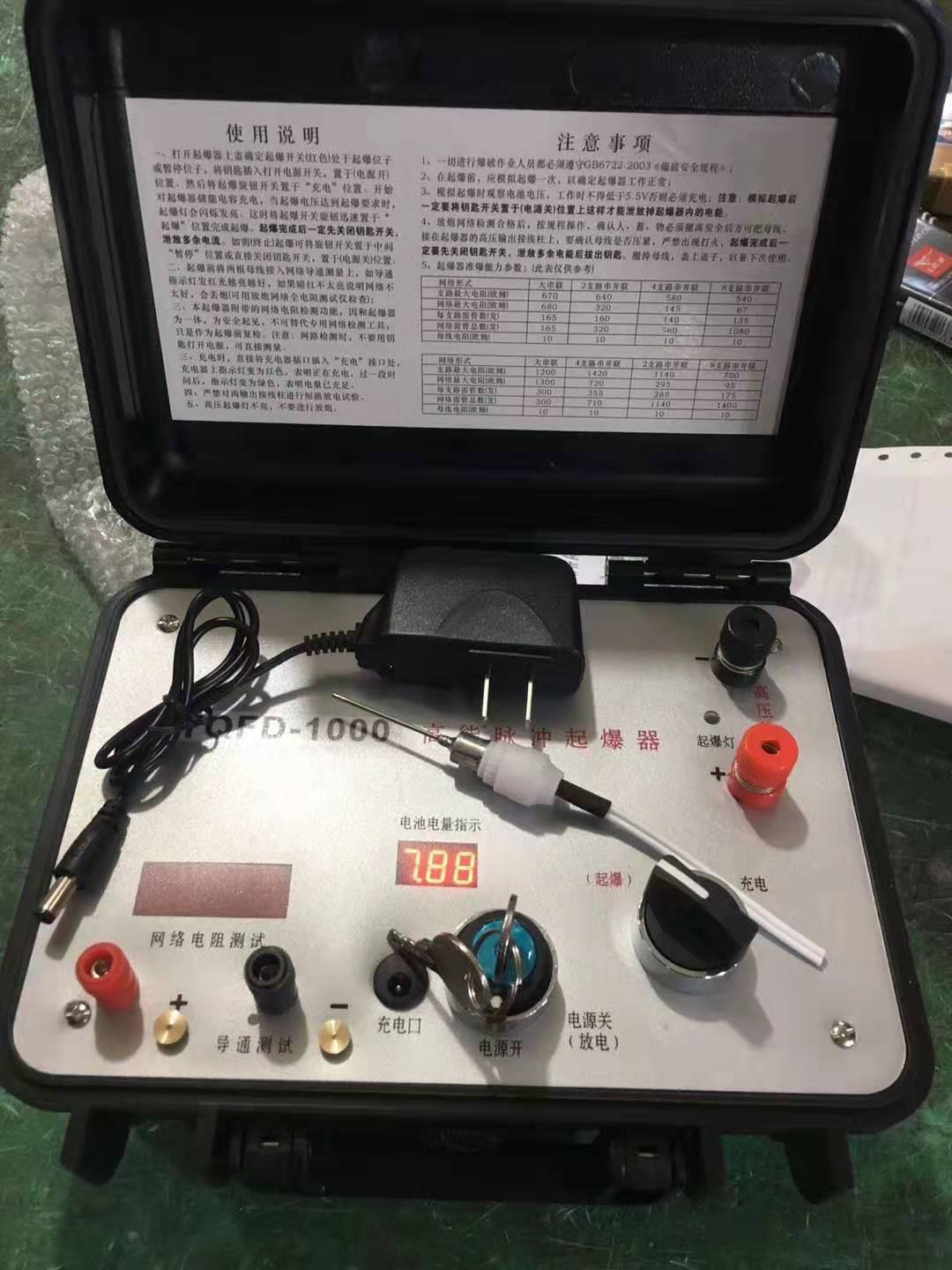 吐鲁番发爆器（矿用起爆器）：爆破作业的“总开关”，你真的了解它吗？
